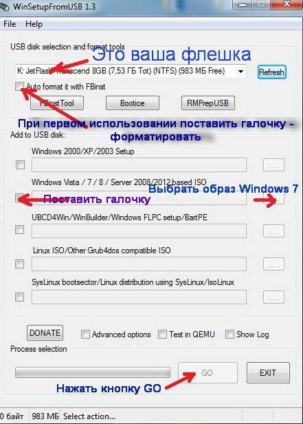 Как создать загрузочную флешку c windows для uefi bios - driverslab.ru
