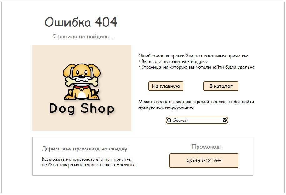 Ошибка 404 — что это значит и как исправить - 19216811.ru