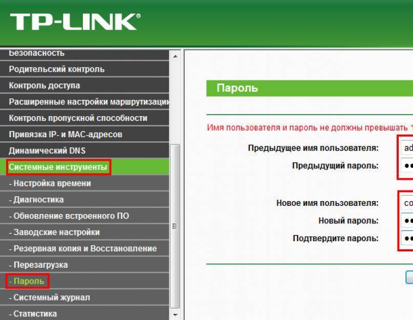 Настройка tp-link tl-wr841nd: подключение, wi-fi, интернет, iptv