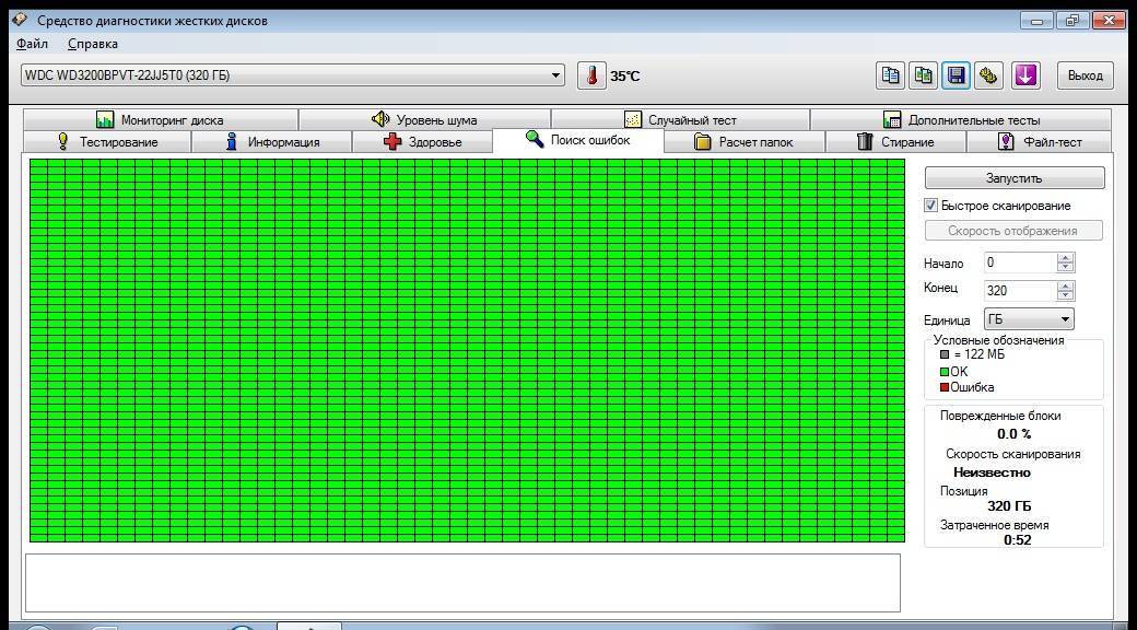 Проверка диска на наличие ошибок в windows 7: на битые сектора, подходящие программы и утилиты для диагностики и сканирования, инструкция со скриншотами и видео