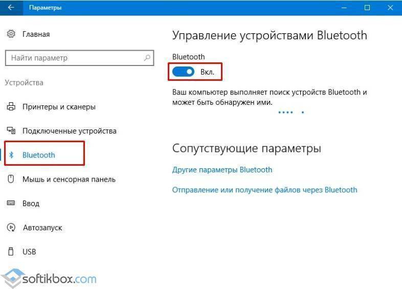 Как подключить bluetooth наушники к компьютеру или ноутбуку на windows 7 и 10? - вайфайка.ру