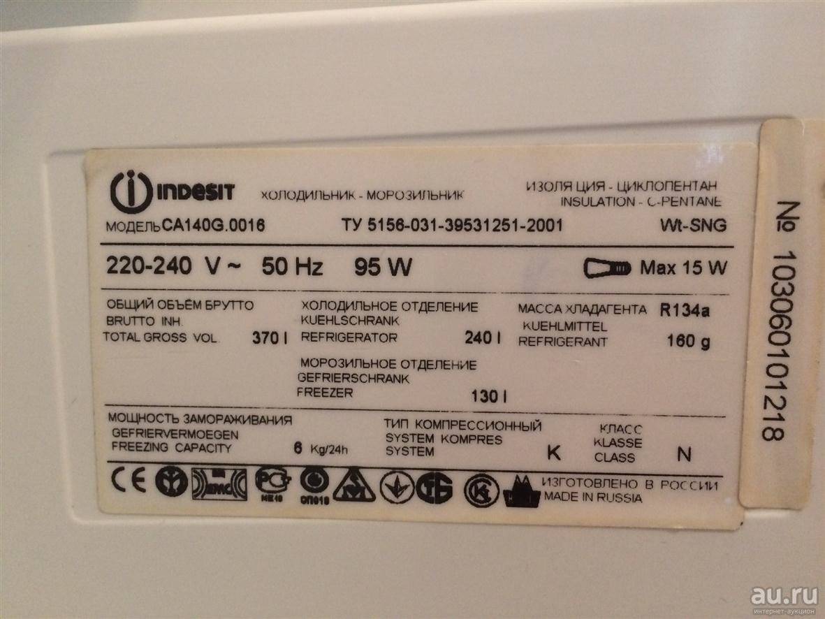 Как выбрать стабилизатор напряжения для холодильника на 220в: какой мощности нужен в розетку