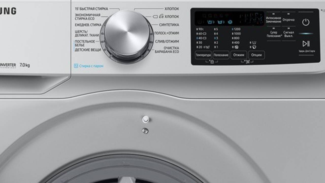 Как остановить стиральную машину во время стирки?