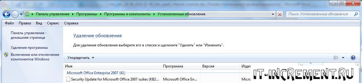 Как удалить интернет. Удалить или обновить куки.