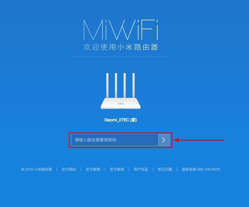 Настройка роутера xiaomi mi wi-fi 4c