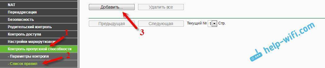 Проблемы с интернетом по wi-fi в windows 10