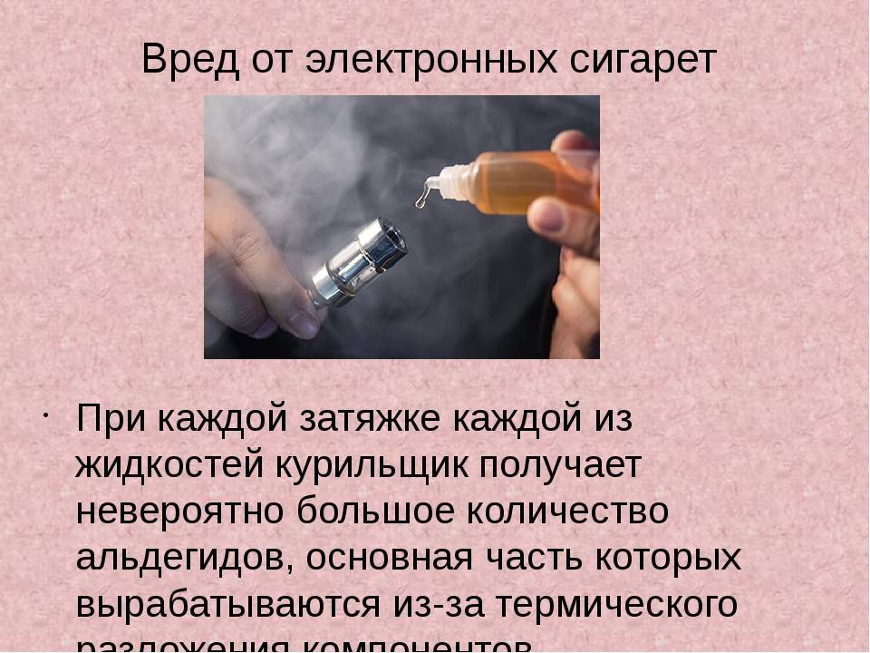 Какую электронную сигарету выбрать: виды и рейтинг