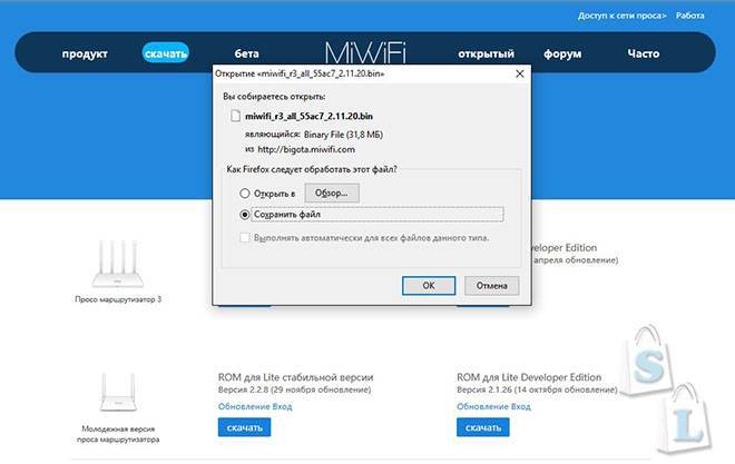 Вход 192.168.31.1 и miwifi.com — как зайти в настройки wifi роутера xiaomi или redmi с компьютера через браузер?