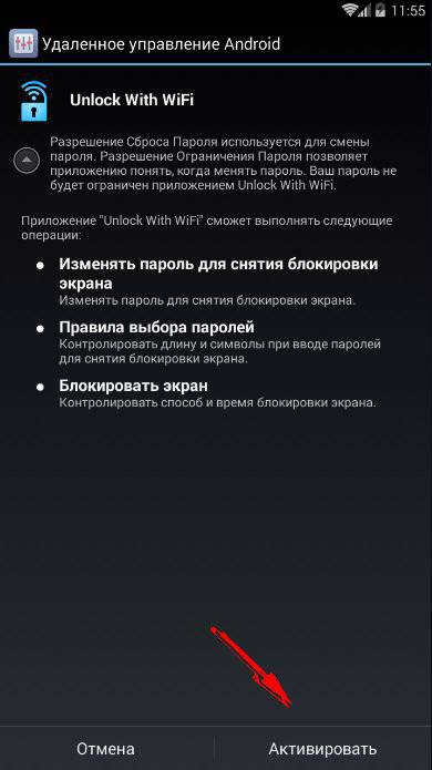 Как удаленно заблокировать андроид при краже: действия с потерянным телефоном