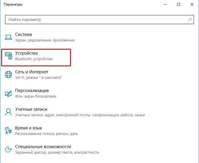 Адаптер беспроводная сеть отключен что делать. не работает wi-fi на ноутбуке – топ причин.