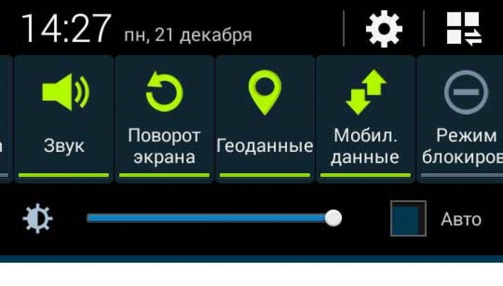 Передача данных с андроида на андроид. Мобильные данные. Значок мобильные данные. Андроид мобильные данные. Передача данных на андроид.