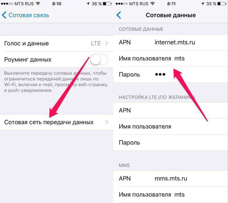 Как исправить проблемы с подключением к wi-fi на ipad | it-here.ru