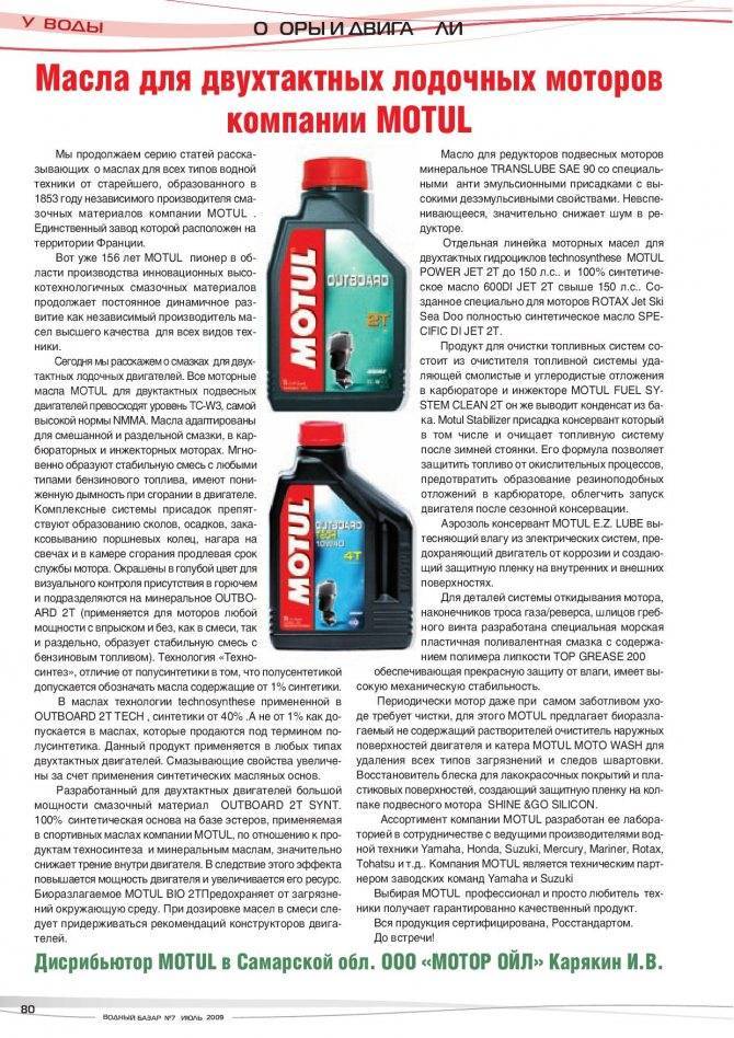 ✅ как правильно разбавлять бензин с маслом - dacktil.ru