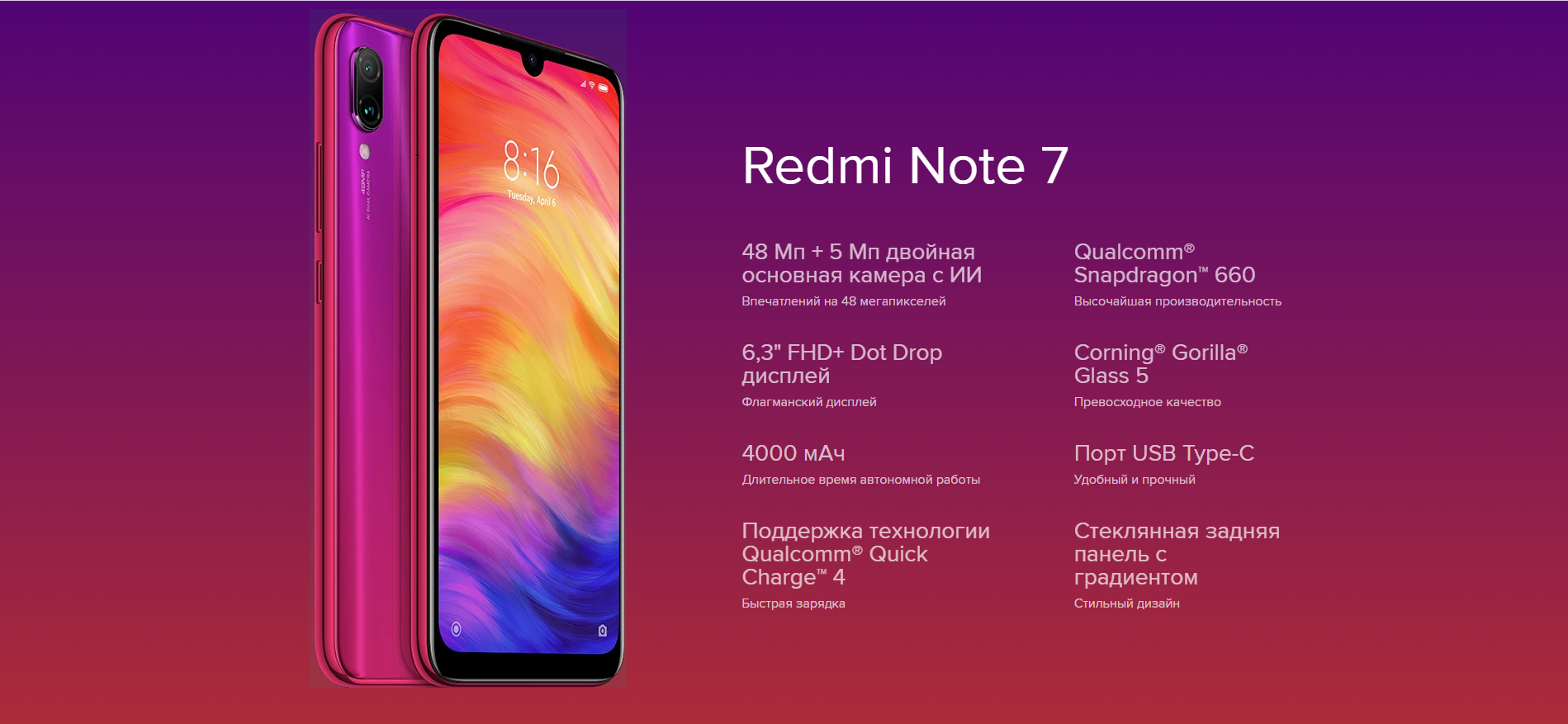 Xiaomi redmi note 5: обзор характеристик и возможностей