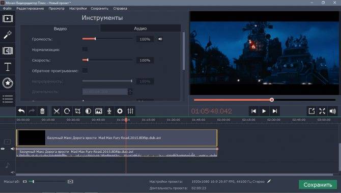 Как добавить текст и наложить титры на видео в программе movavi video editor? - вайфайка.ру