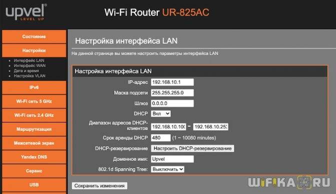 Настройка роутера upvel - подключение к интернету и установка wifi сети - вайфайка.ру