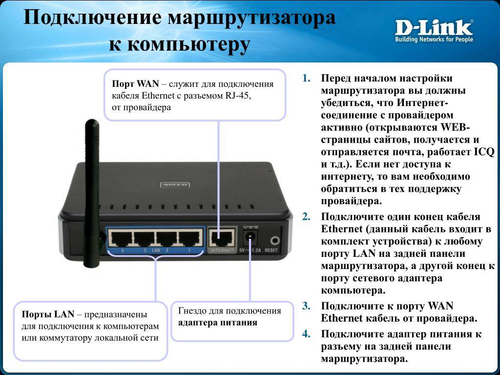 Настройка netis wf2419r и netis wf2419. как настроить интернет и wi-fi?