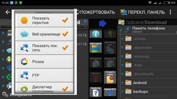 Превращаем android-устройство в пульт ду для пк - itc.ua