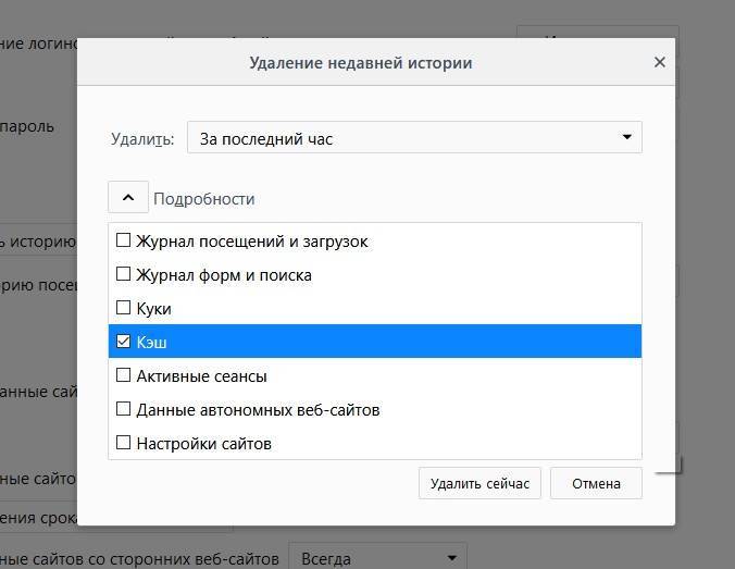 Как почистить память на windows 10