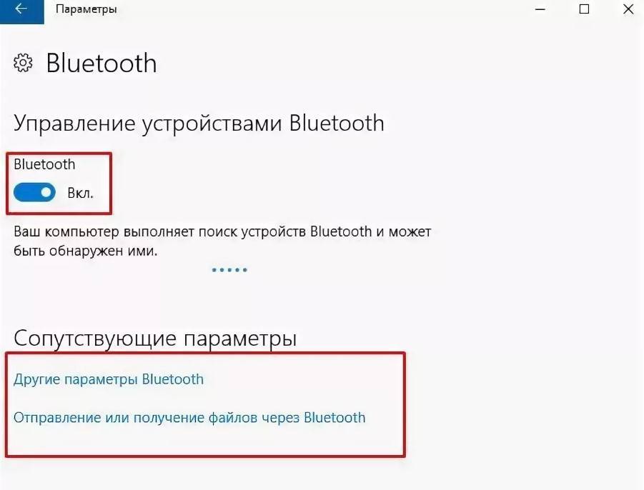 Нет значка bluetooth в трее, центре уведомлений windows 10, в диспетчере устройств. что делать?