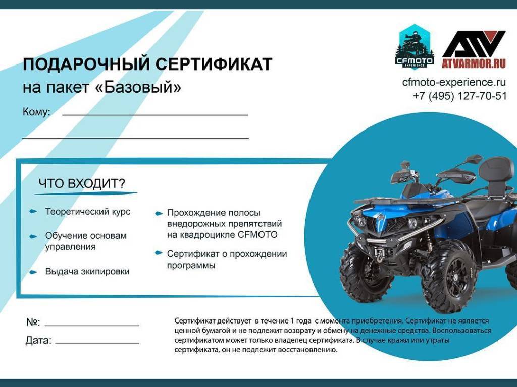Дешевые квадроциклы: обзор, характеристики, производители, выбор :: syl.ru