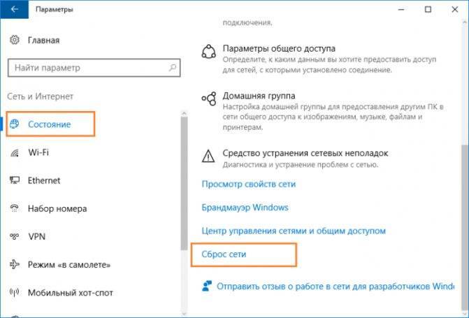 Мобильный хот-спот на windows 10 что это и как включить | win10m.ru