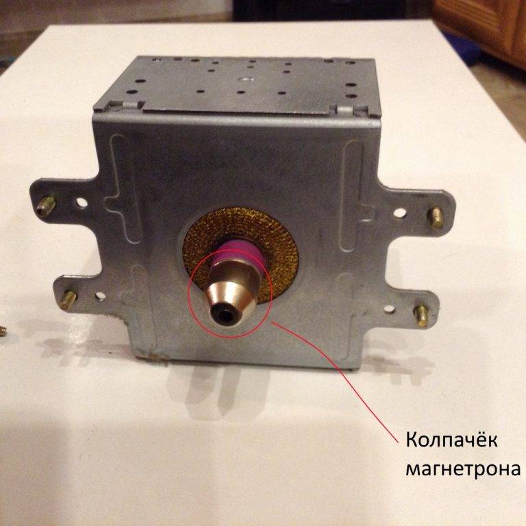 Как проверить, работает ли магнетрон в микроволновке? - kupihome.ru