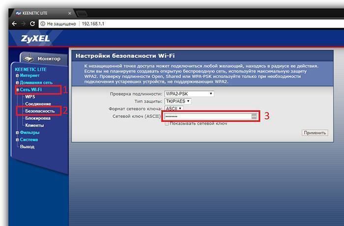 3 способа восстановить забытый логин и пароль от wifi роутера - вайфайка.ру