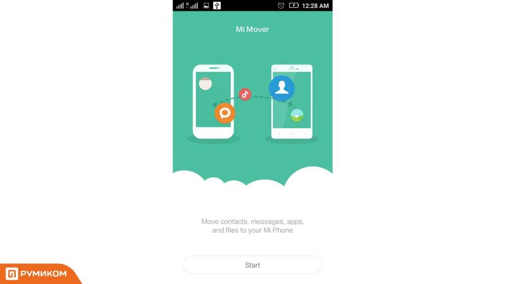 Перенести данные с самсунга на xiaomi. Ми Мовер приложение. Перенос с mi на mi. Mi Mover на Xiaomi 9. Как перенести данные с самсунга на Xiaomi.