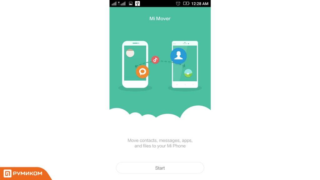 Как перенести данные с samsung на xiaomi. Mi Mover для переноса информации с Xiaomi на Xiaomi. Mi Mover как перенести данные. Перенести данные с самсунга на Xiaomi через блютуз. Приложение ми Мовер для чего.