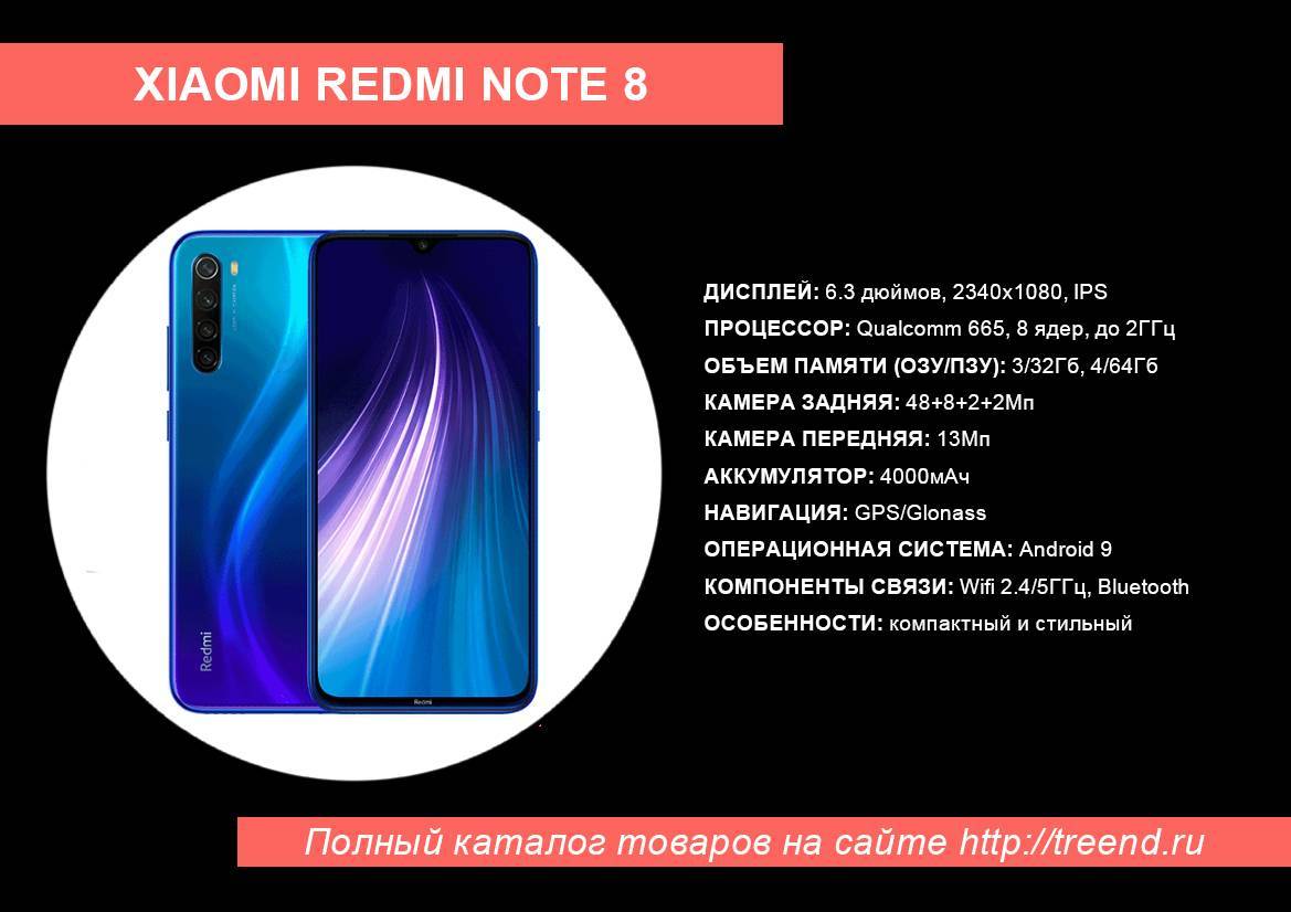 Обзор xiaomi redmi note 4x: скромный смартфон трудяга-середнячок
