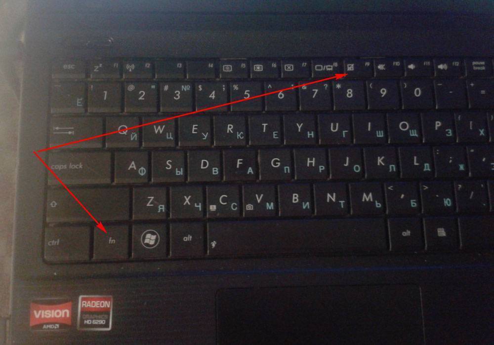 Что делать если не работает кнопка fn на ноутбуке