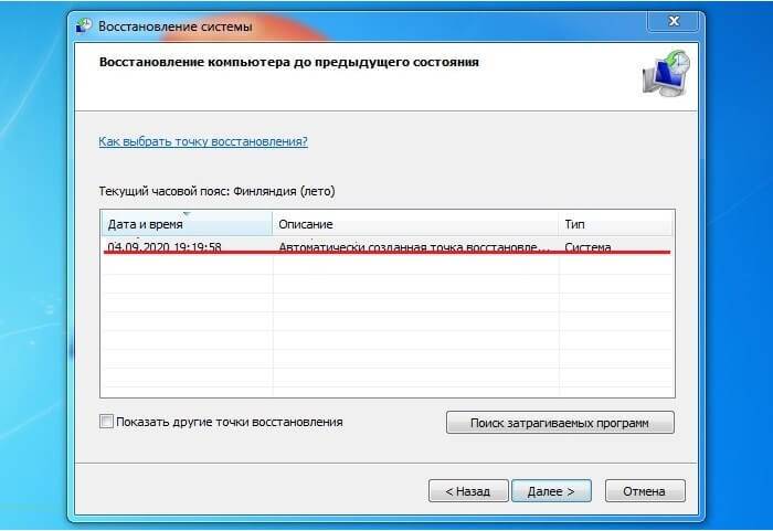 После обновления windows 10 не работает интернет: решение – windowstips.ru. новости и советы