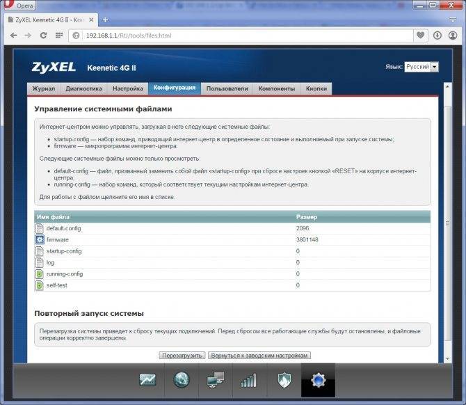 Настройка zyxel keenetic в режиме репитера (усилитель). используем роутер zyxel для расширения wi-fi сети