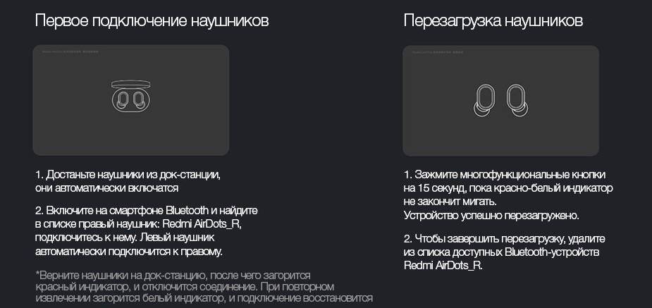Bluetooth наушники tws xiaomi mi airdots. инструкция на русском. как пользоваться. обзор
