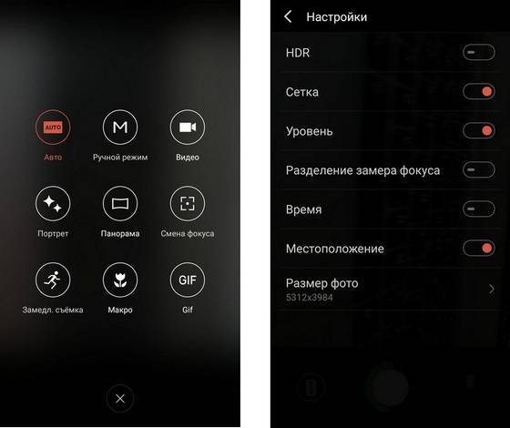Характеристики 5.7" смартфон meizu pro 6 plus 64 гб золотистый