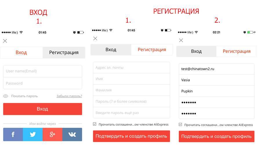 Телефон горячей линии алиэкспресс в россии, написать в службу техподдержки алиэкспресс на русском языке, контакты