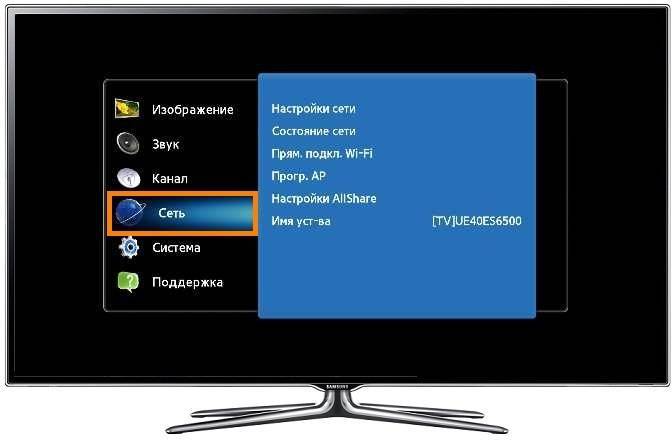 Как подключить и настроить интернет на телевизоре samsung smart tv