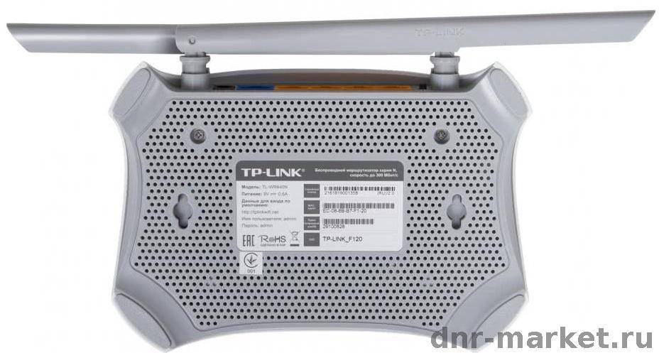 Настройка wifi роутера tp-link tl-wr840n — характеристики и инструкция как подключить к компьютеру и установить сеть интернета