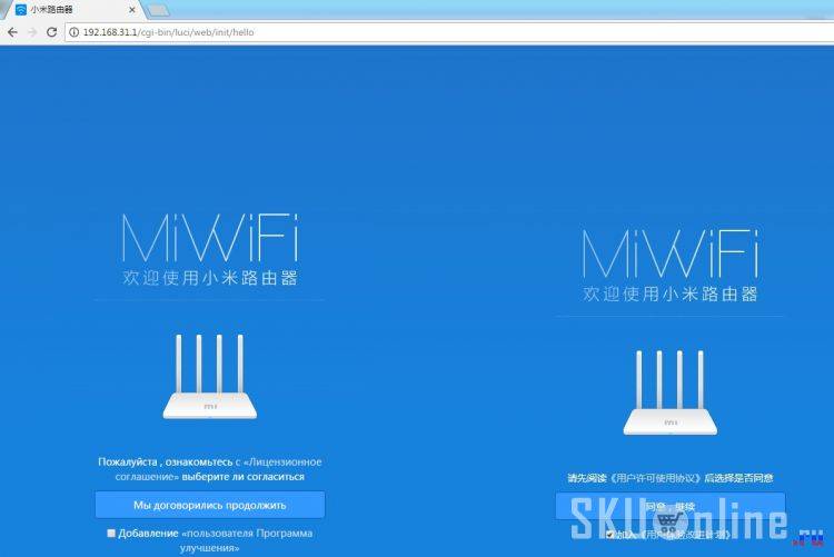 Как зайти на 192.168.32.1 или miwifi.com - вход в настройки wifi роутера xiaomi и redmi через браузер с компьютера
