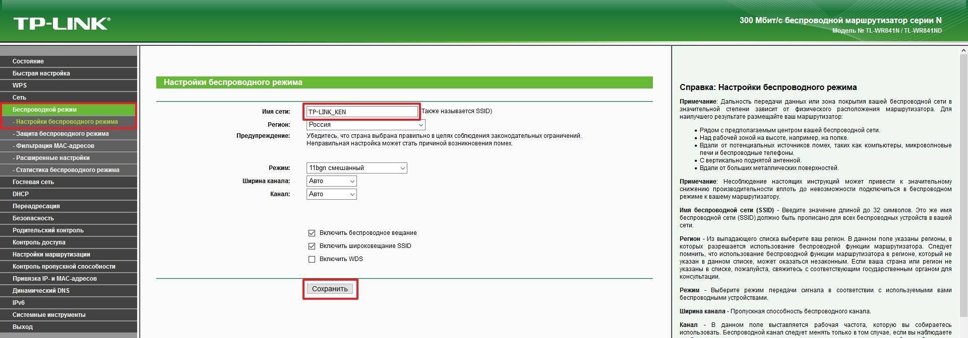 Адрес роутера. DHCP-сервер на роутере что это. Открыть Порты на роутере. Сервер DHCP на маршрутизаторе. IP роутера.