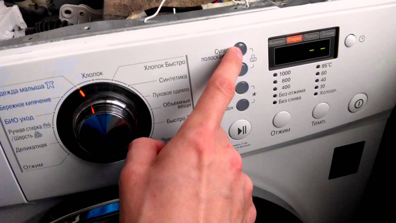 Причины, по которым стиральная машина LG не включается