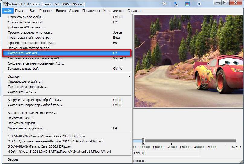 Virtualdub+[кодеки,фильтры и плагины] - видеоредактор для удаления фрагментов видео, склейки нескольких видео, перекодировки, наложения фильтров