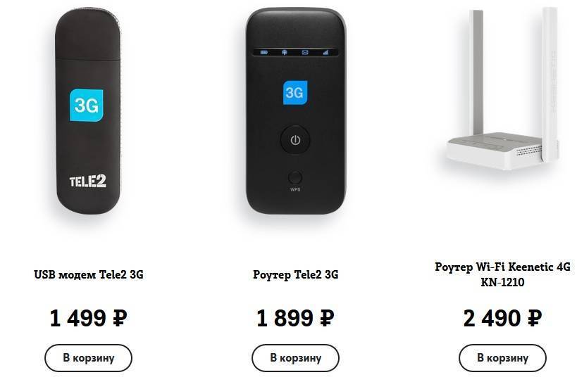 Как настроить usb модем или мобильный wifi роутер huawei и подключить интернет 3g-4g (lte)?