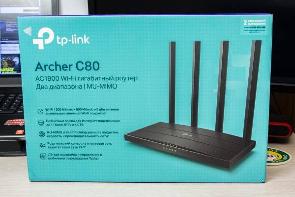 Как подключить и настроить wi-fi роутер tp-link archer c2300?