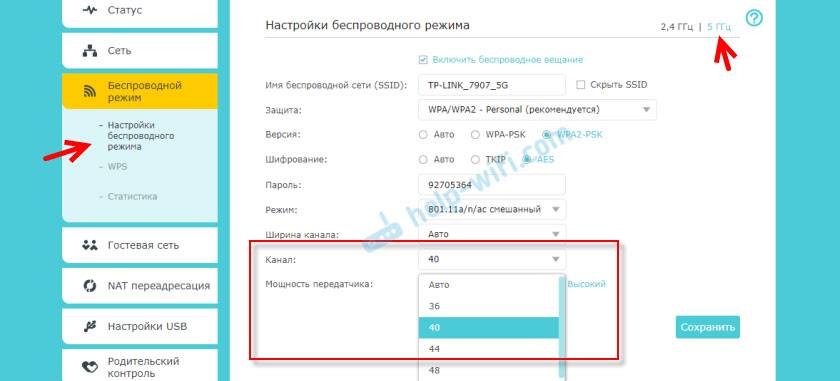 Не видит 5 g. Самсунг не видит сеть 5 ГГЦ WIFI. Samsung Smart TV не подключается к WIFI 5ghz. TV не видит 5 ГГЦ сеть. Телевизор mi не подключается к вай фай.