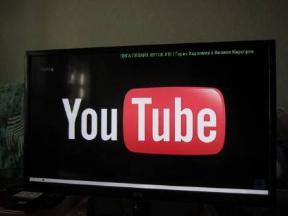 Как скачать и установить youtube на smart tv телевизор