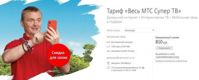 Отзыв о тарифе «супер 3g безлимит» от интертелеком. безлимитный интернет на хорошей скорости - business-notebooks.ru