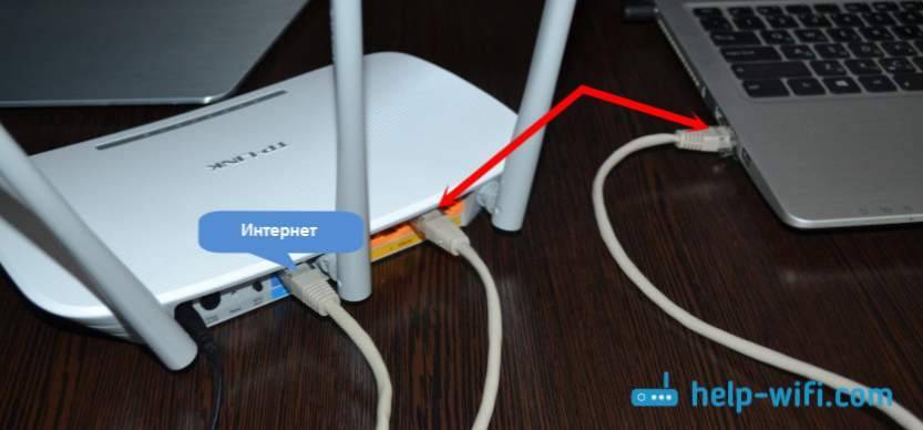Подключение и настройка wi-fi роутера tp-link tl-wr840n