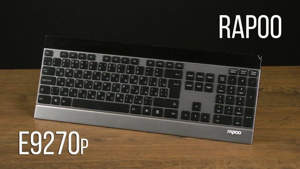 Клавиатура rapoo ultra-slim touch e9270p (чёрный) купить за 3560 руб в краснодаре, видео обзоры и характеристики - sku3787885